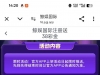【鲸鱼国际】注册完善信息优惠大厅申请送38