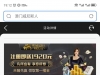 【澳门威尼斯人192】下载app绑卡实名送白菜18