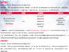 【澳门娱乐城820】下载APP注册绑卡绑定手机号等待1小时内自动送20
