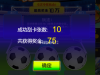 黄金入球还是小赚