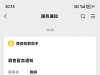 【众乐棋牌】微信特邀拿去碰瓷送88