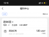 【MK体育】注册绑定绑定信息和卡，然后去领取福利那里领取绑定奖励送14