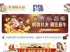 【西港娱乐城】进去频道截图找客服领取彩金送8u