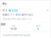 这哥伦比亚的联赛大球走水没赚到钱啊