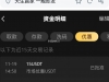 凯发筹码梭哈挂掉了