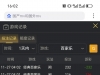 彩金过三关失败了