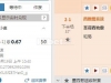 美职联滚球追了个大球， 看样子要挂了。