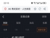 尊龙娱乐倒霉的亏了
