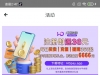 【红豆HDPAY钱包】注册送36