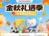 【云博】注册实名认证送36