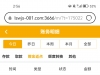 【拉斯维加斯1100】直接找客服，来就有送18
