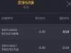 又一次的PG输钱了