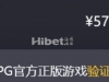 PG人鱼公主也收获200多