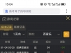 一个反水过关失败没有打出来