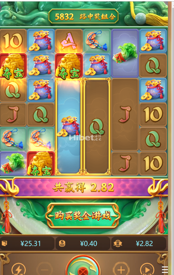 今天的PG游戏不给力了