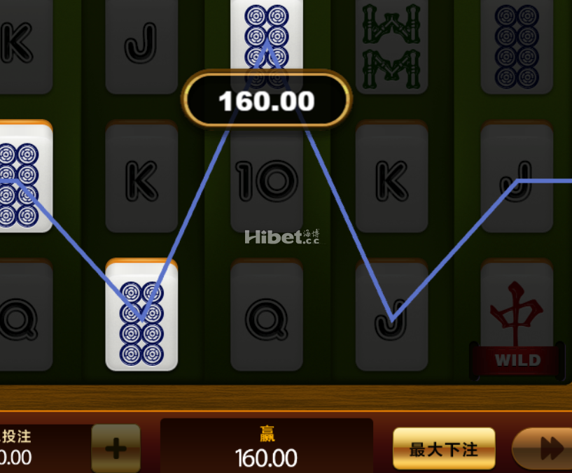 麻将老虎机还是刷到不少