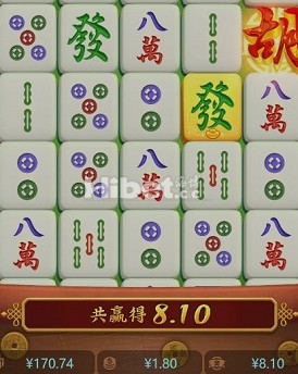 麻将糊了盈利了20块