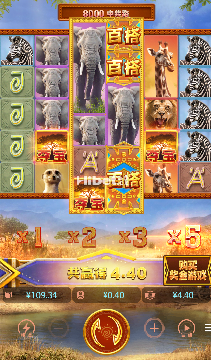 玩一下非洲大冒险玩的还可以