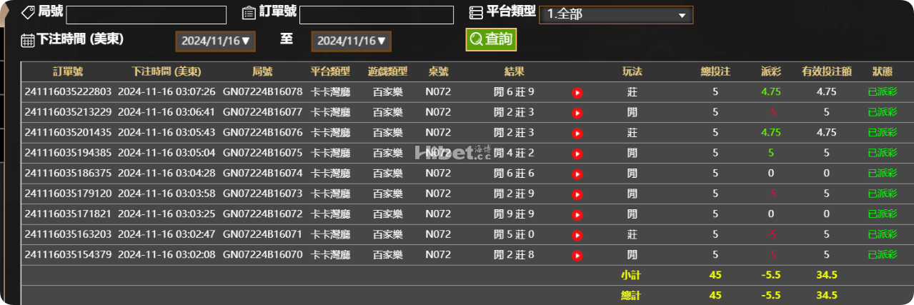 小玩一下百家乐小亏损