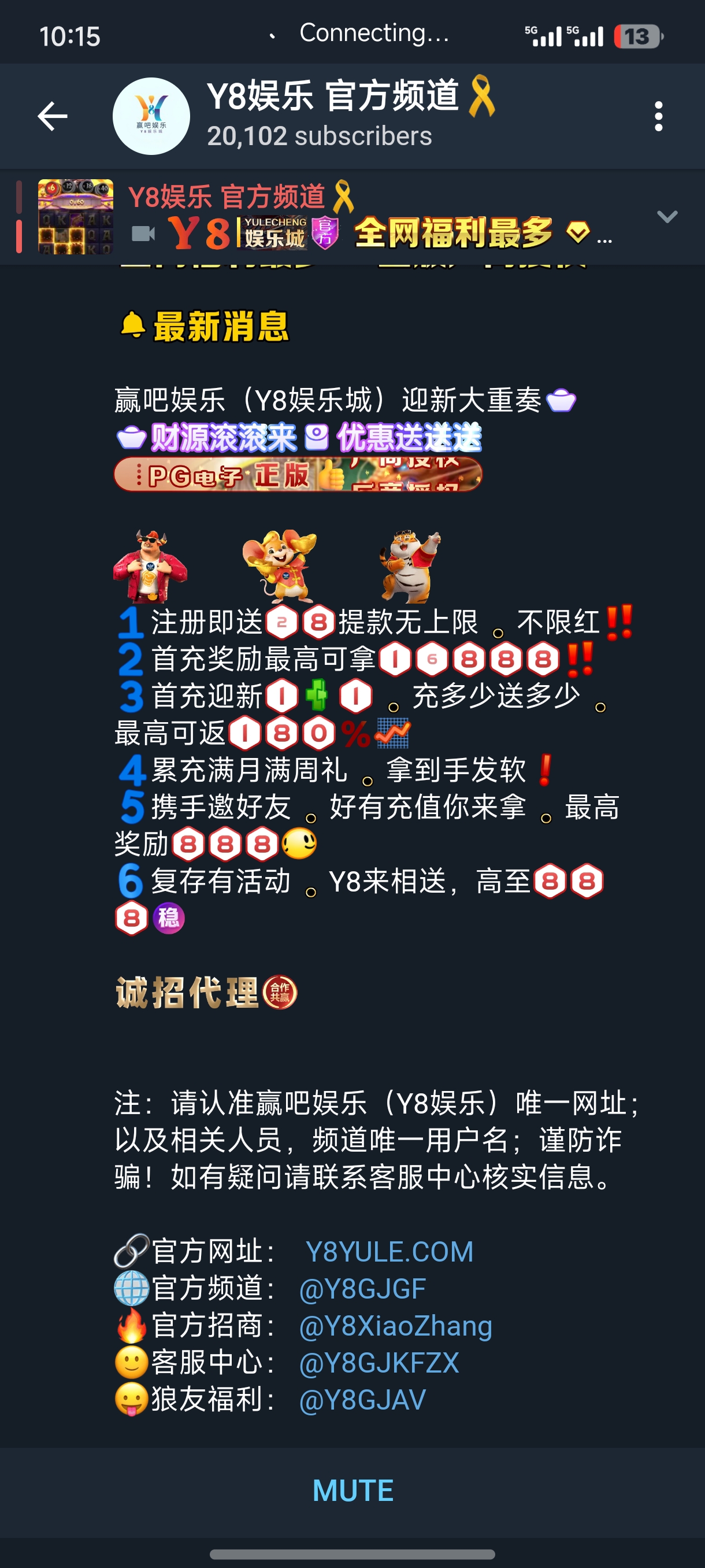 【Y8娱乐】飞机找客服申请送28