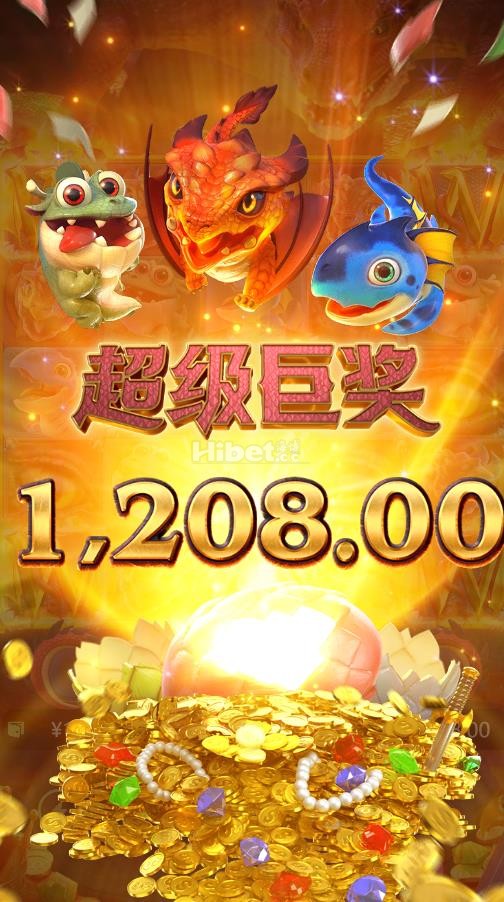 PG寻龙探宝2盈利850块