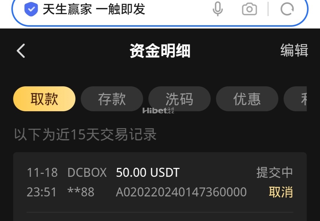 凯发娱乐盈利出来了