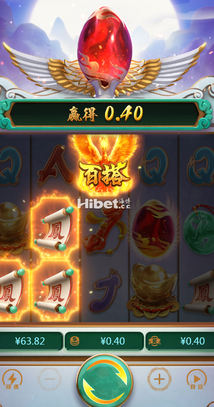 玩一下凤凰传奇玩的一般般