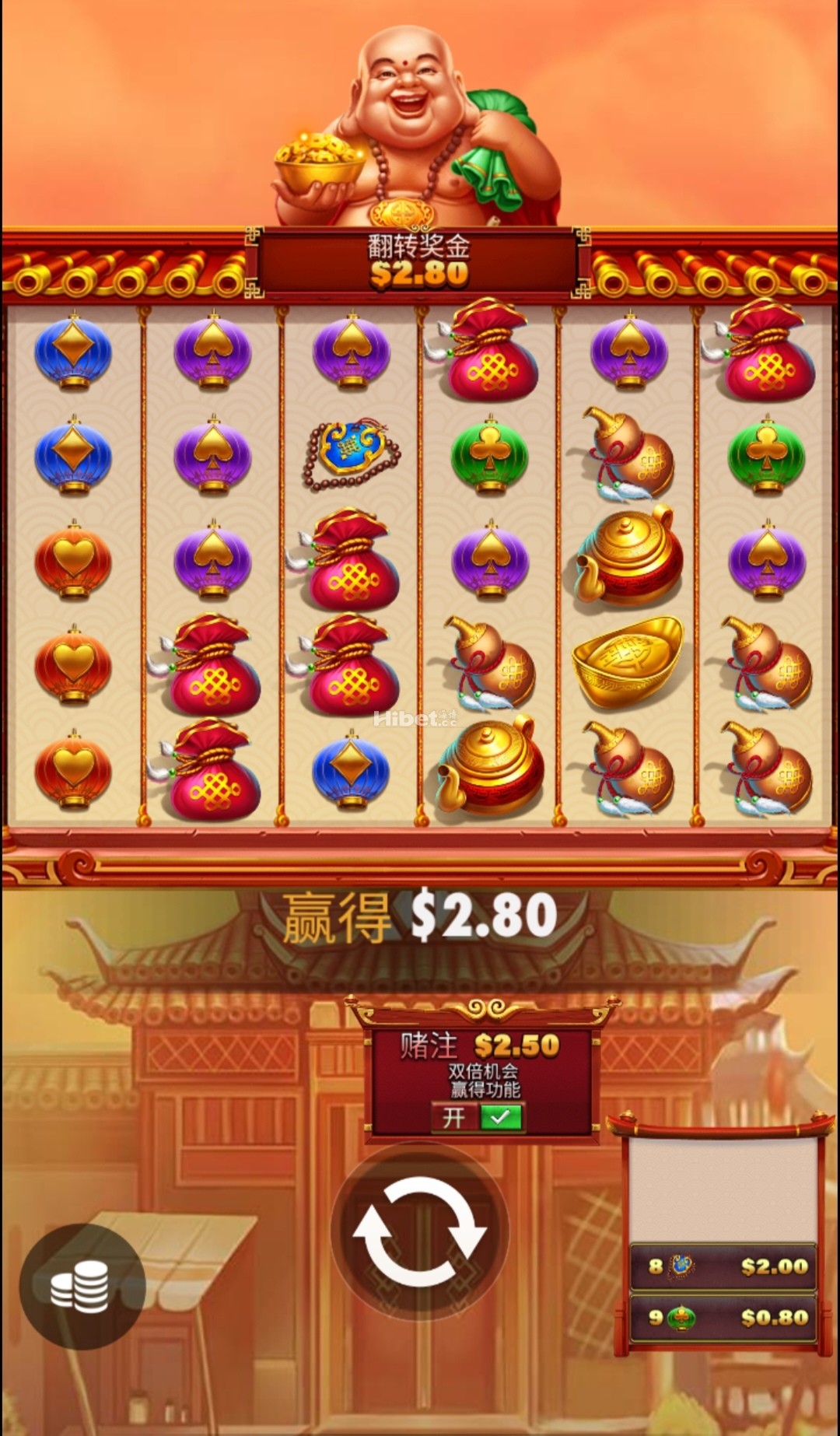 笑口迎财不来大奖止损