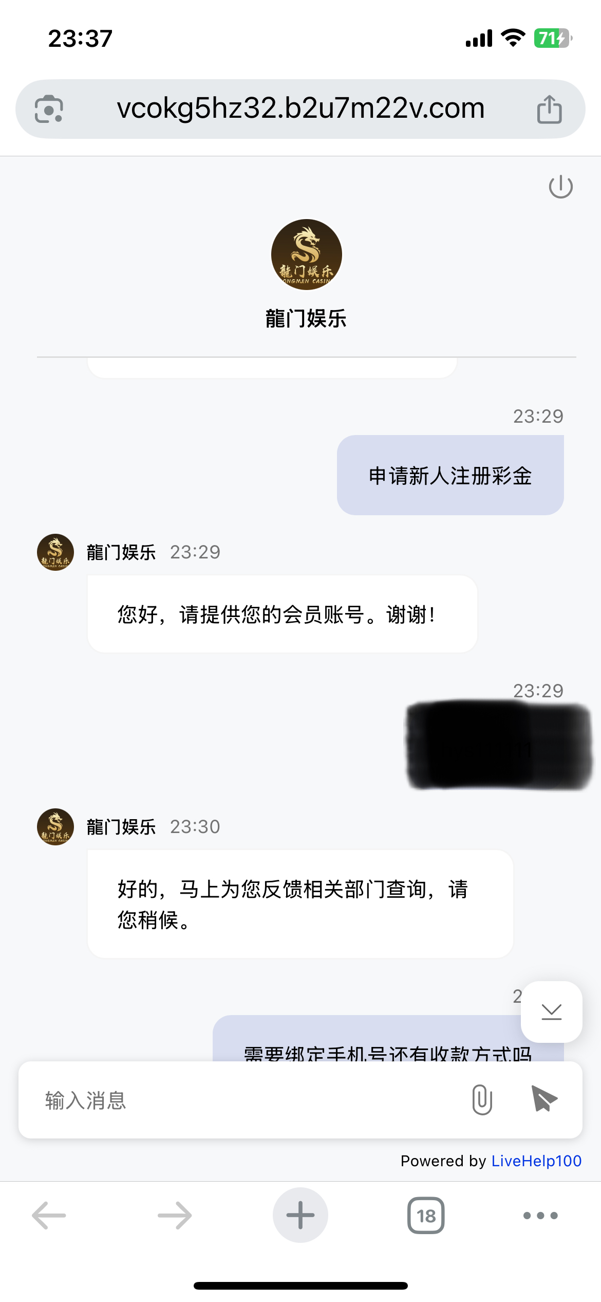 【35273棋牌】注册好直接联系客服送28