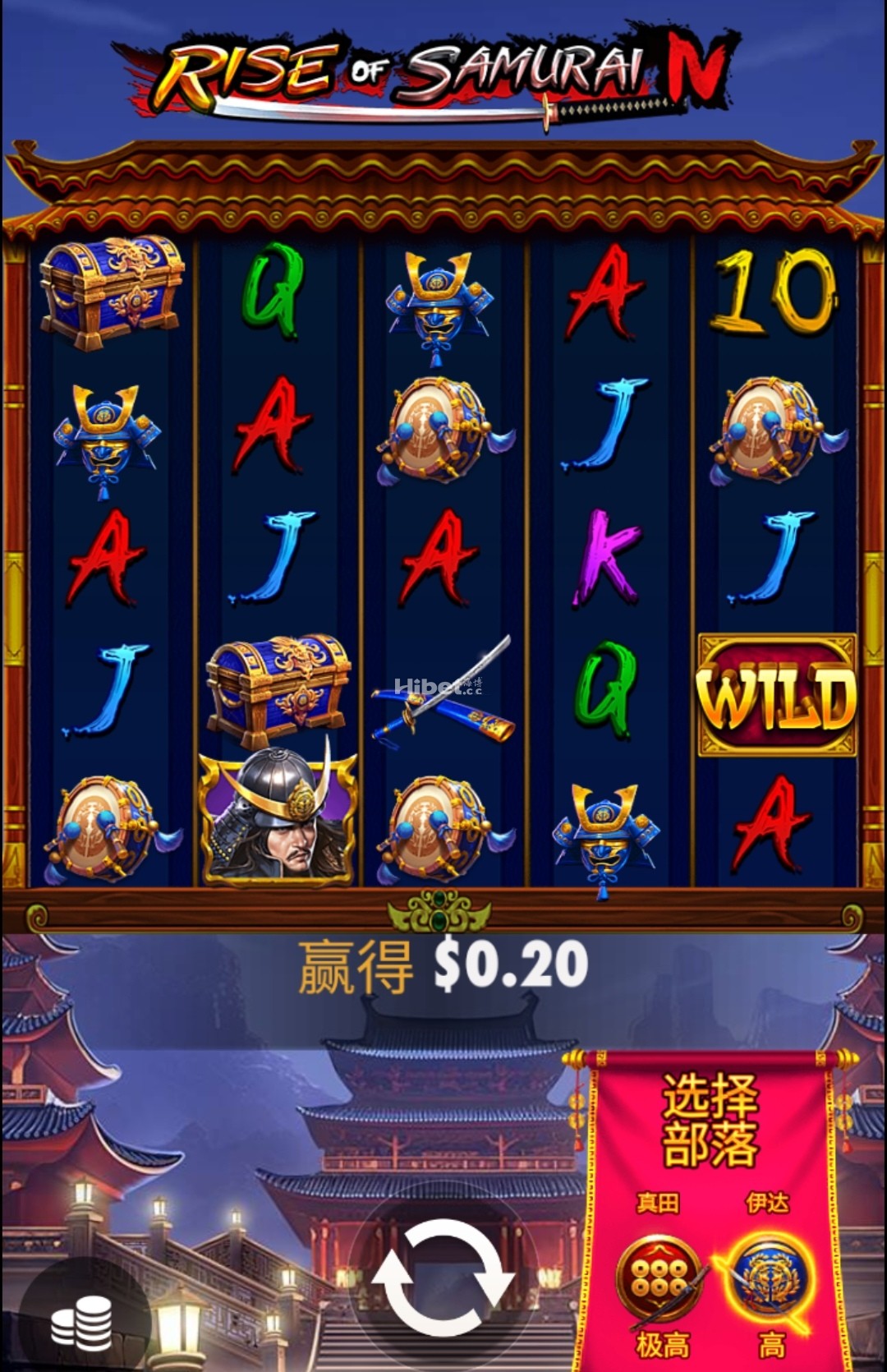 崛起的武士太吃人认输
