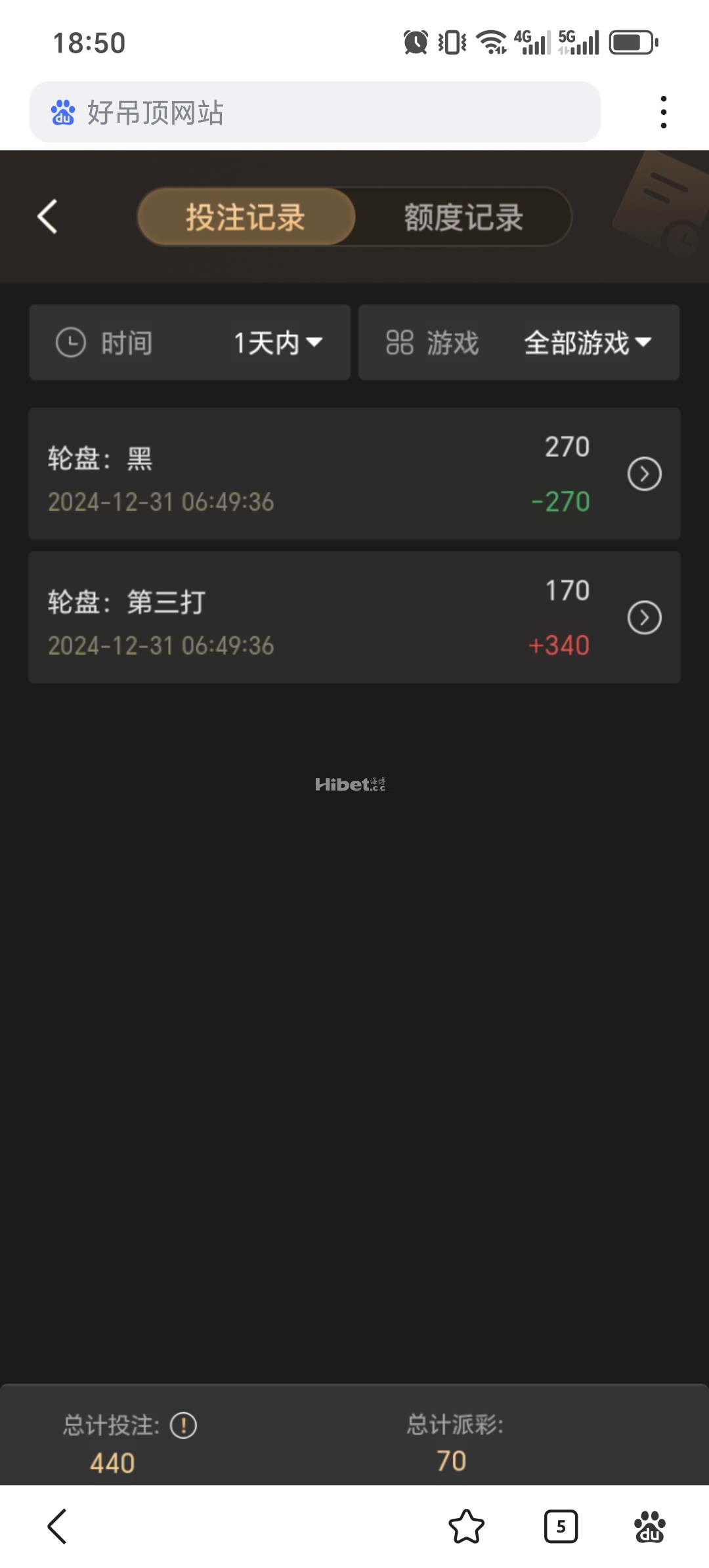 轮盘有一点小盈利了