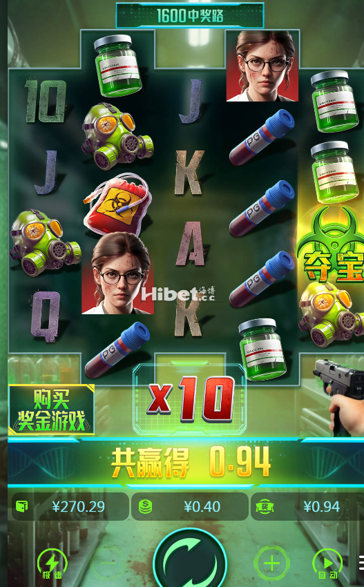 老虎机丧尸危机玩的没运气