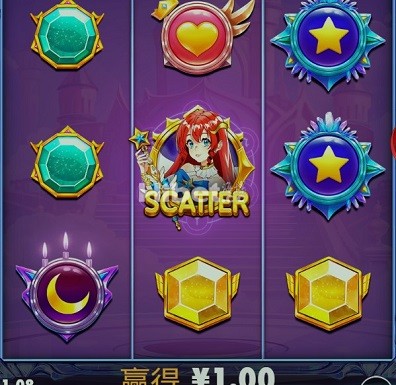 星光公主的拉中了亏损几十元