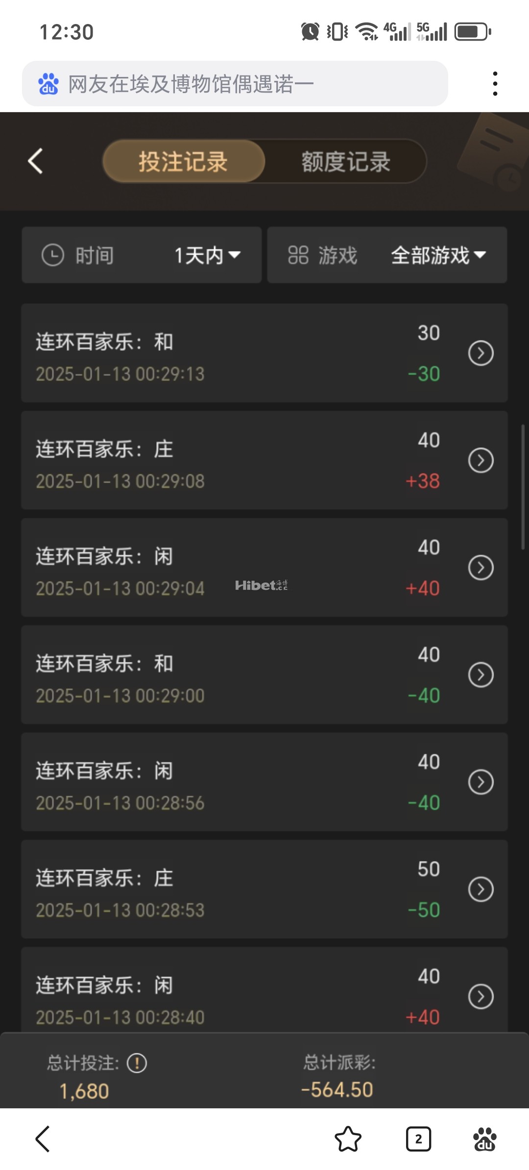 玩会多台百家乐惨败