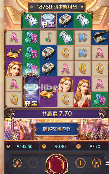 澳门豪梦有点小奖励了