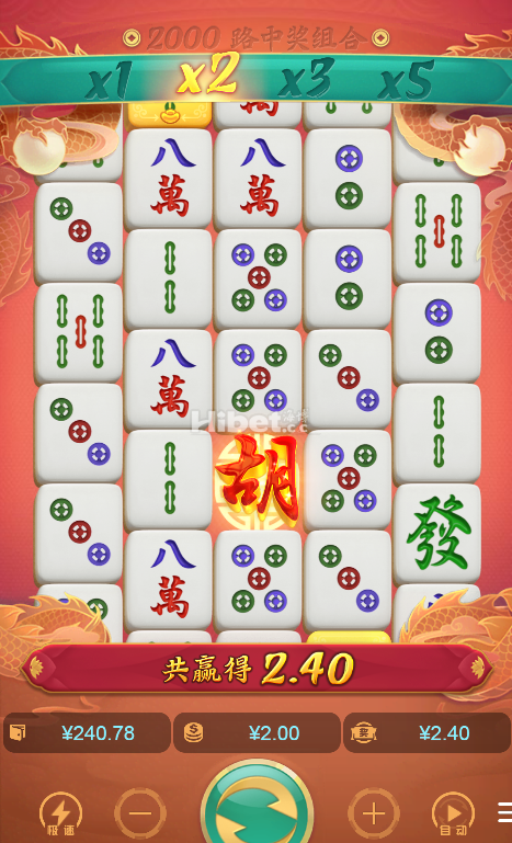 麻将胡了还是那么速度