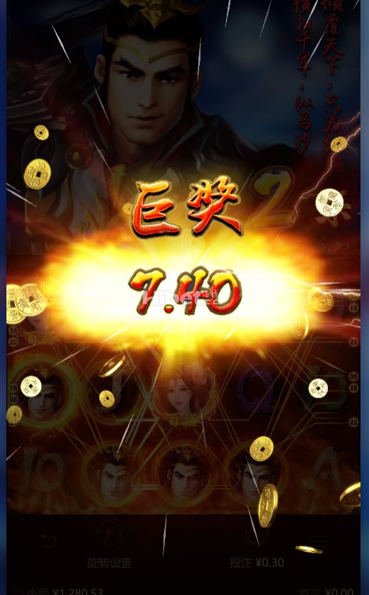 夜戏貂蝉玩起来
