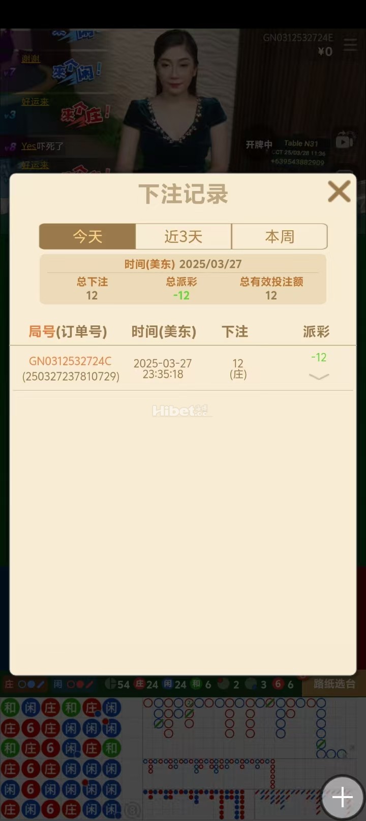 AG真的是不行了