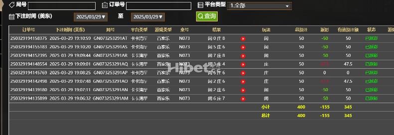 玩了一下AG遗憾亏损了