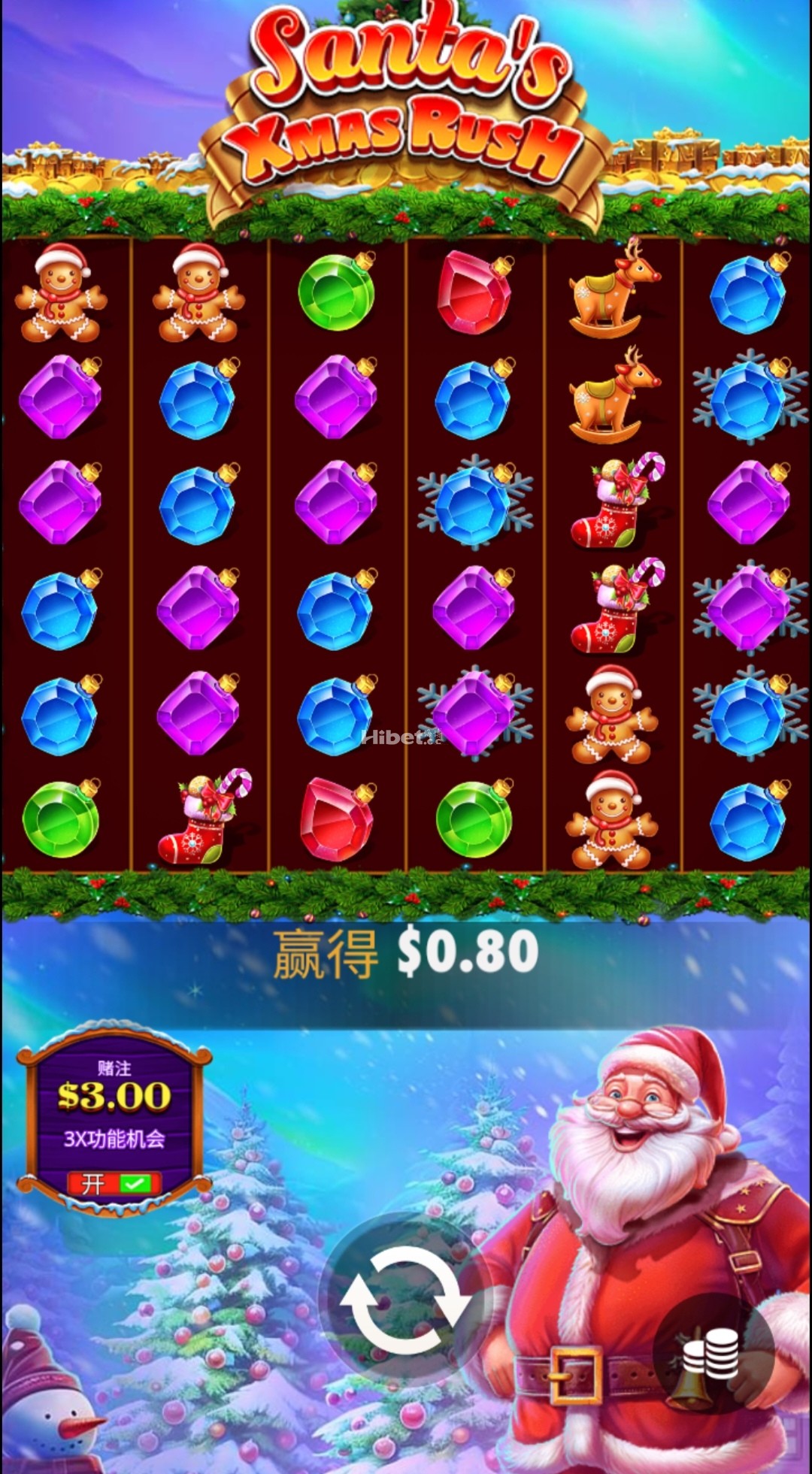 极速圣诞愉快不见大奖亏点止损了