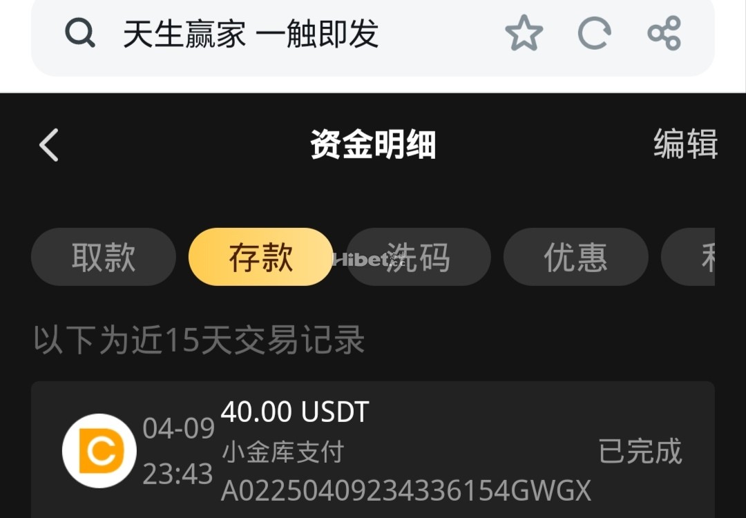 凯发倒霉的亏损了