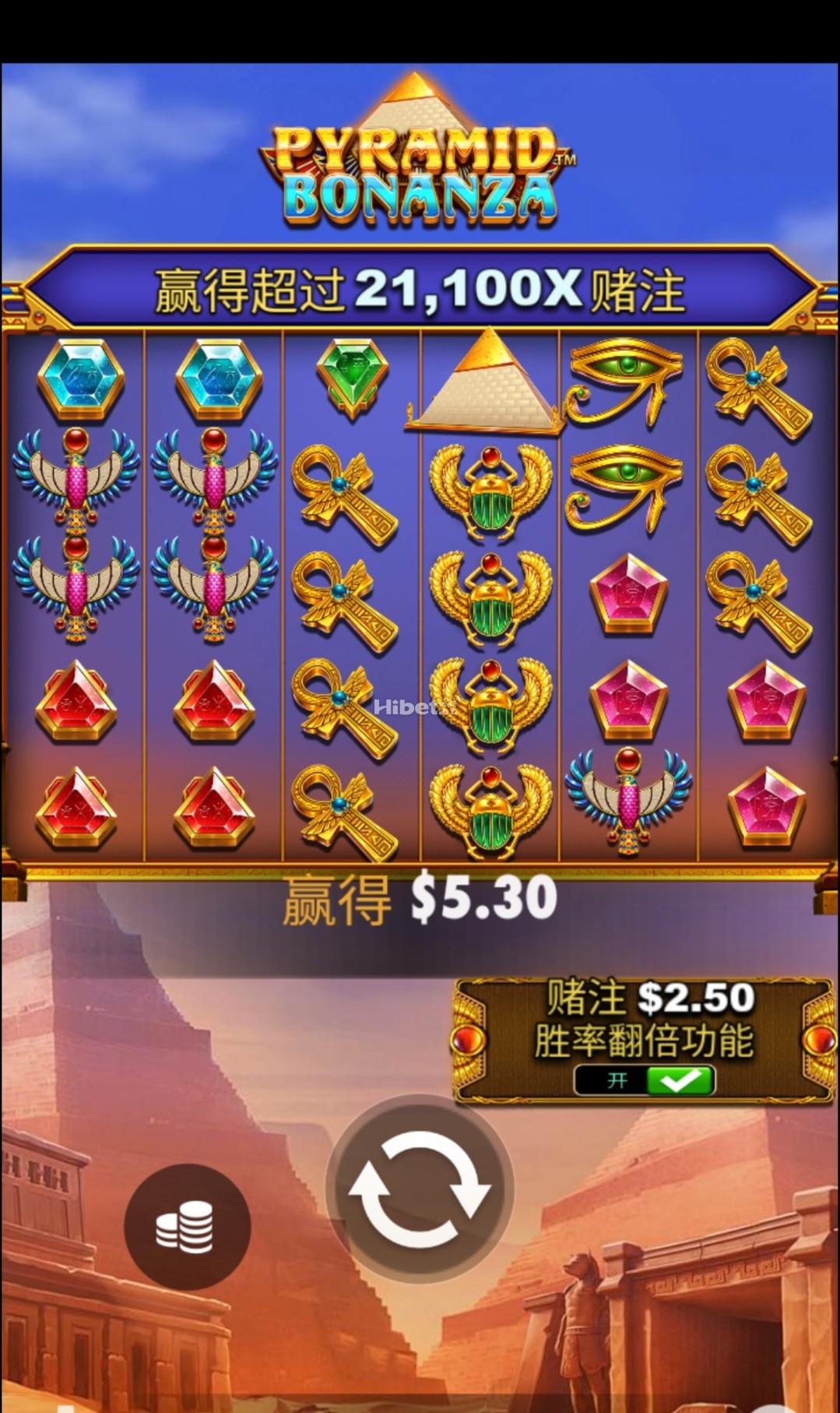 疯狂金字塔不见大奖小亏止损