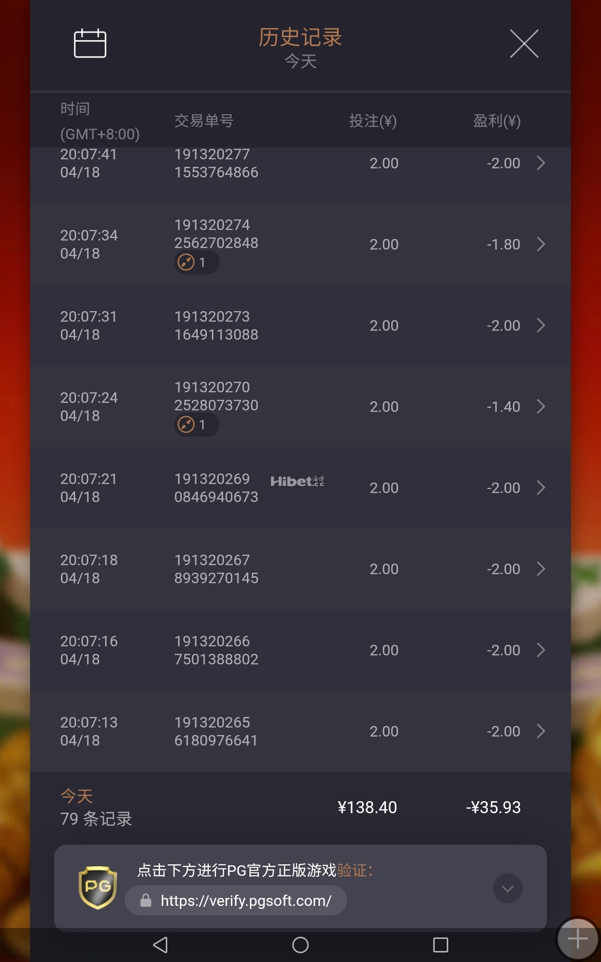 麻将胡了输掉35块钱