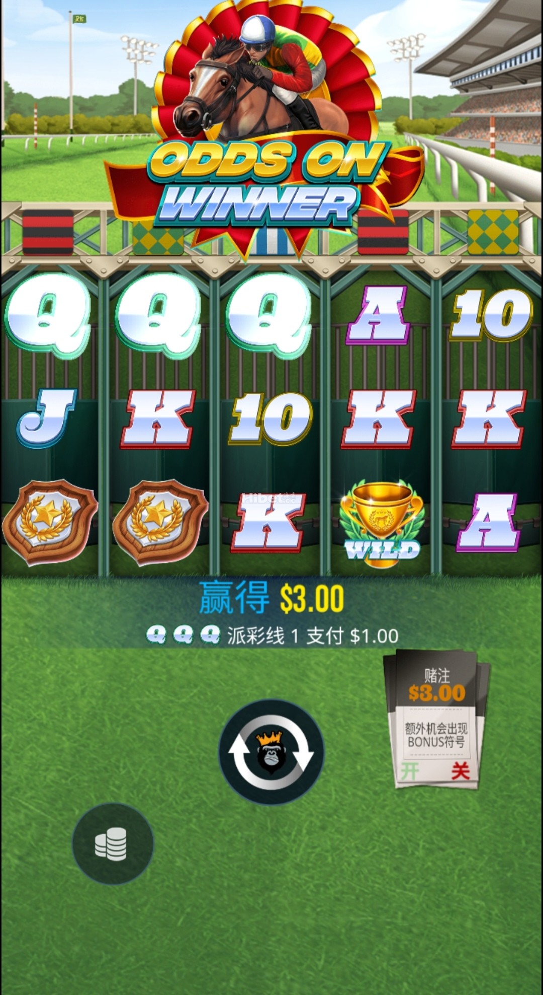 领跑者加油不行亏了