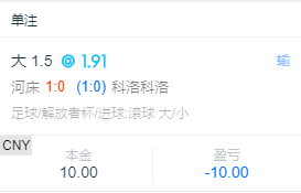 河床这逼进了一个之后就没有了