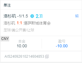 这洛杉矶FC的主场没赢坑死人了