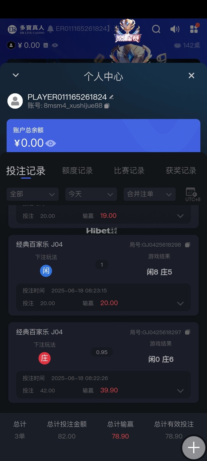 小试牛刀db