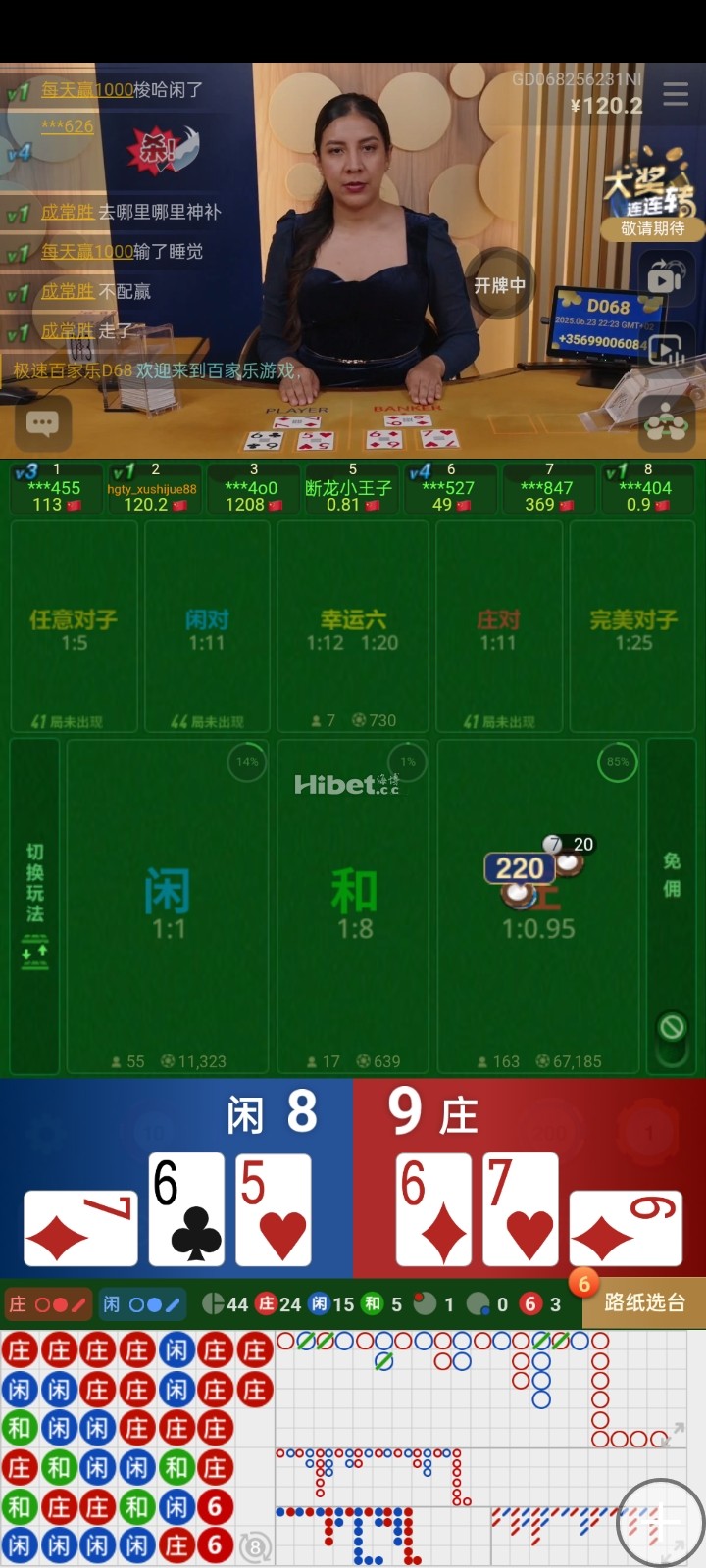 pa有点刺激
