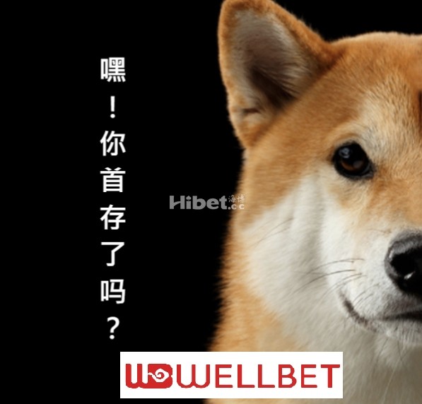 【WELLBET吉祥坊】世俱杯1/8决赛对阵：皇马迎战尤文 曼城PK利雅得新月