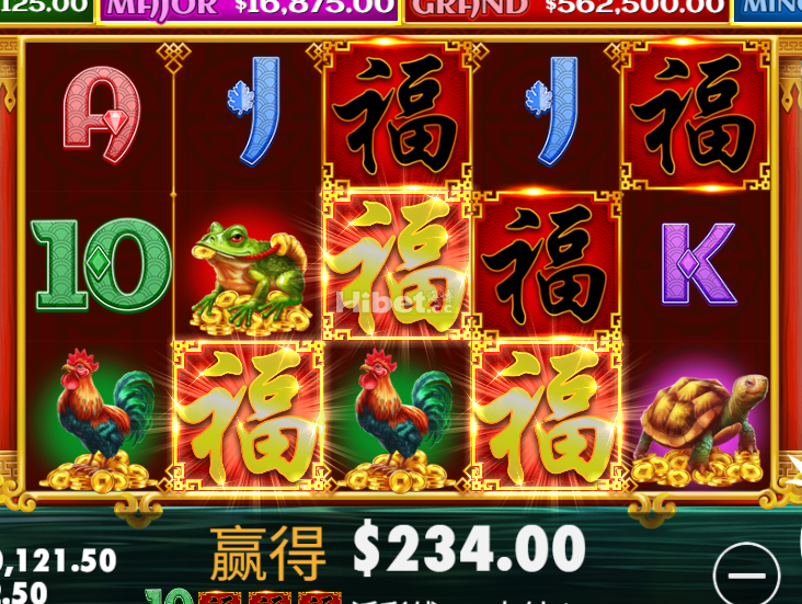 聚宝盆真的是打出不少